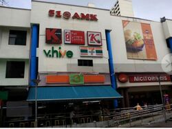 51 @ Amk (D20), Retail #546920671